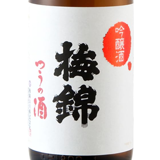 Amazon.co.jp: 梅錦山川 梅錦 吟醸 つうの酒 瓶 [ 日本酒 1800ml